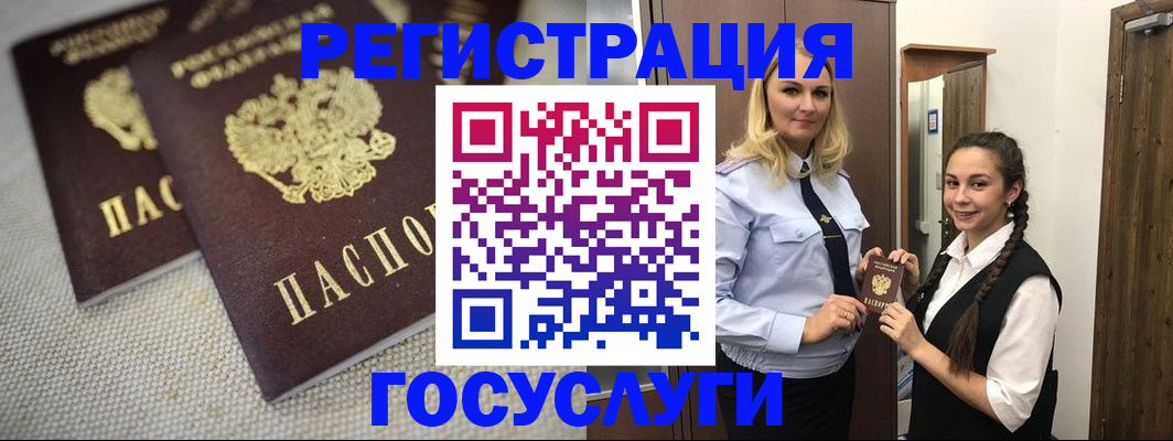 где прописаться в Верхней Пышме
