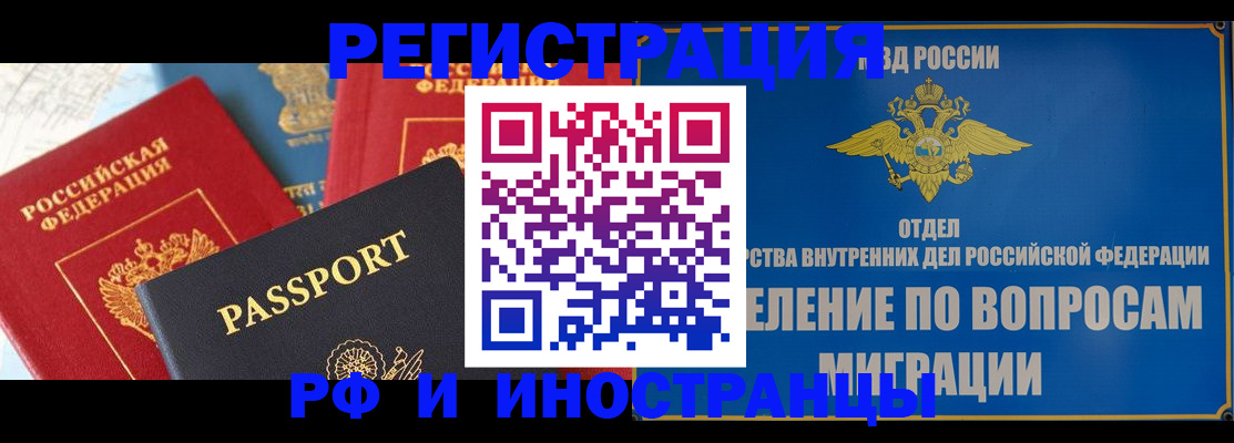 временная регистрация госуслуги в Верхней Пышме