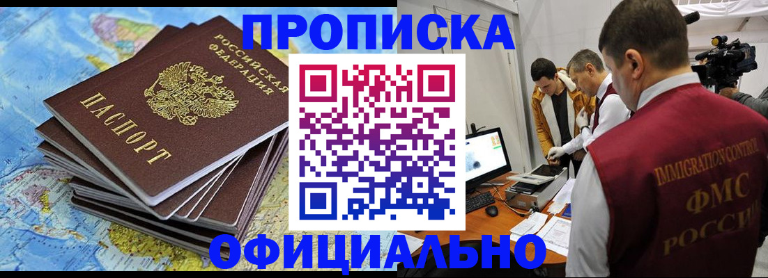 где прописаться в Верхней Пышме